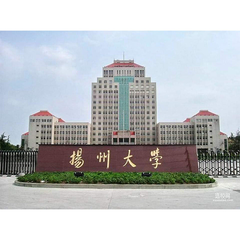 mbbs program china yangzohu university