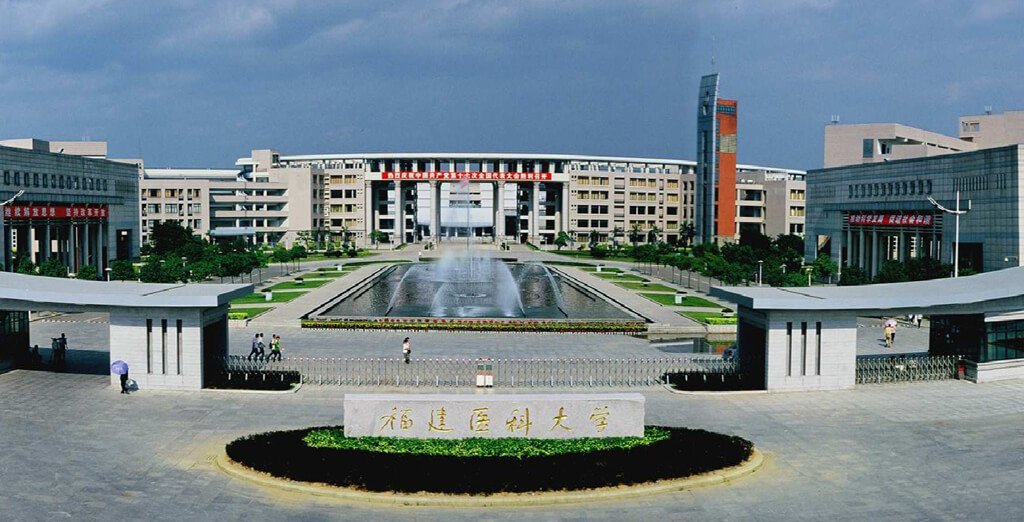 FUJIAN MEDICAL UNIVERSITY