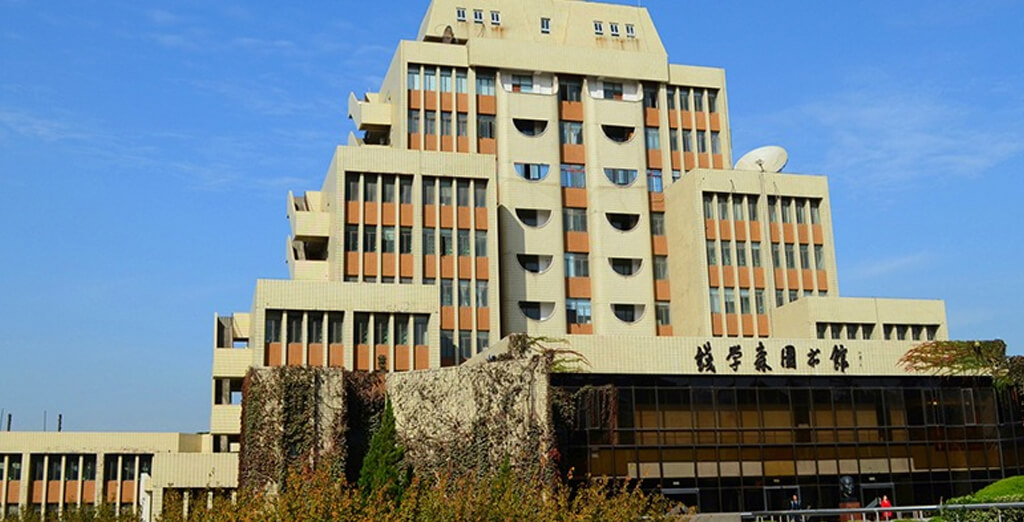 XIAN JIATONG UNIVERSITY