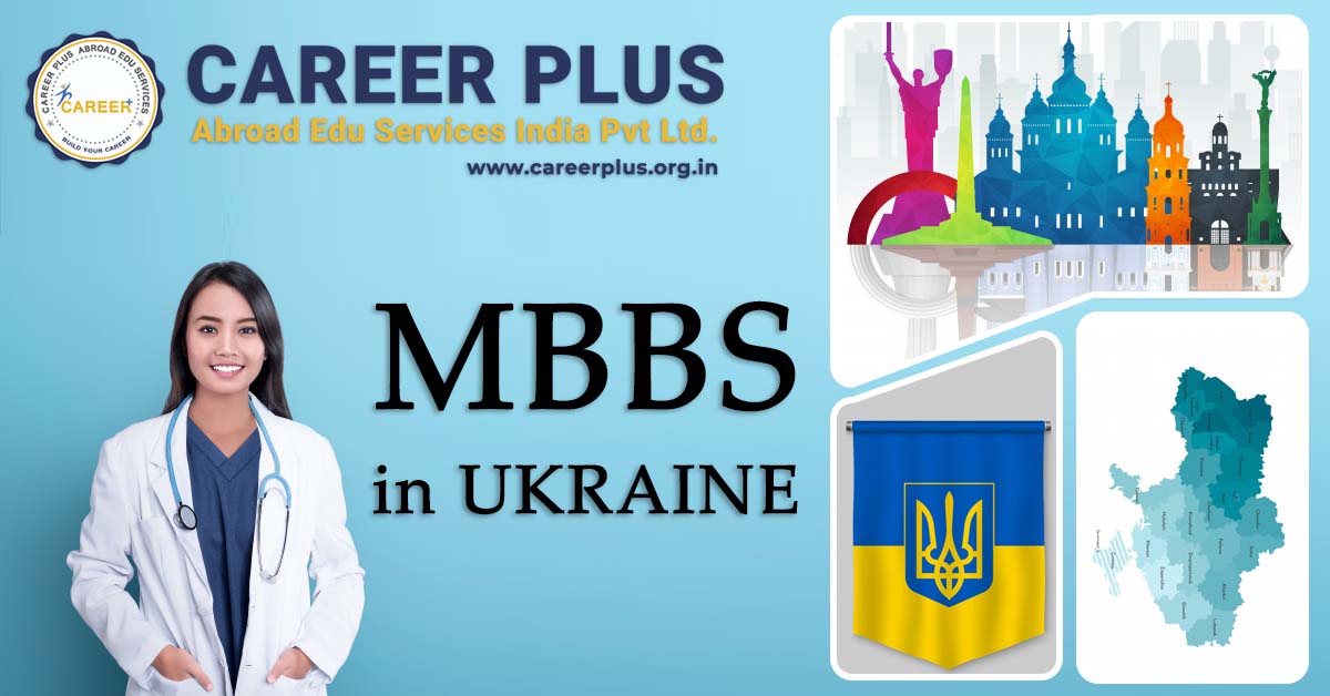 MBBS in Ukraine